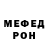 Alpha PVP Соль romashQua 91