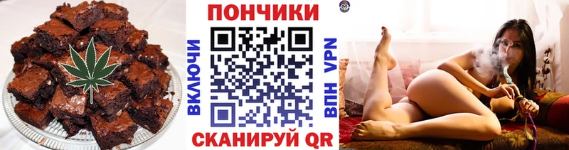 Canna-Cookies конопля  купить   Южно-Сухокумск 