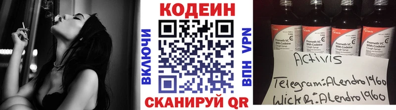 купить  сайты  shop наркотические препараты  Кодеин Purple Drank  Южно-Сухокумск 