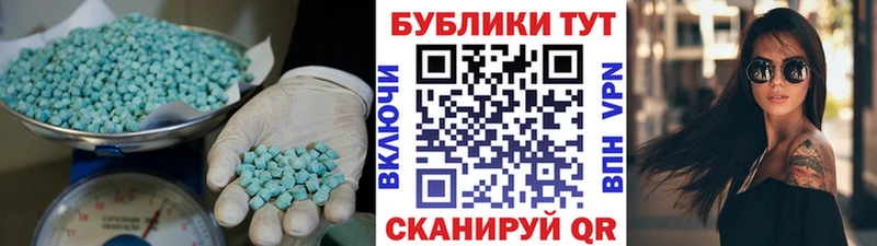 Экстази ешки Южно-Сухокумск