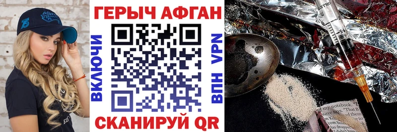 что такое наркотик  Южно-Сухокумск  ГЕРОИН белый 