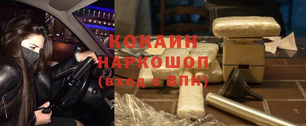 ALPHA-PVP Верхнеуральск