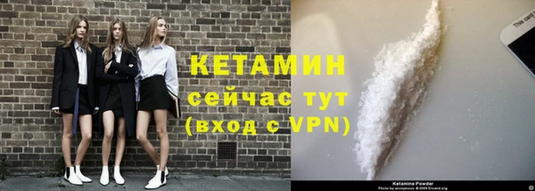 прущая мука Волоколамск