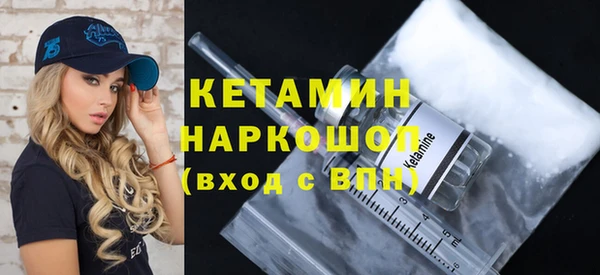 ПСИЛОЦИБИНОВЫЕ ГРИБЫ Волосово