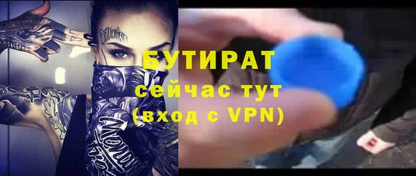 ALPHA-PVP Верхнеуральск