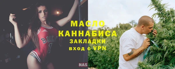 прущая мука Волоколамск