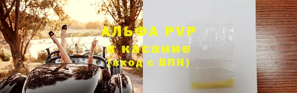 ПСИЛОЦИБИНОВЫЕ ГРИБЫ Володарск