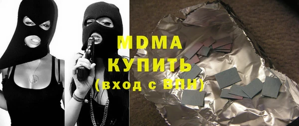 соль курить ск Верея
