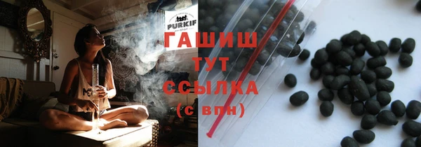 соль курить ск Верея