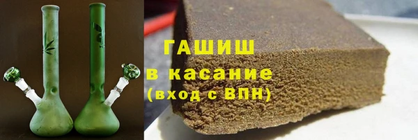 соль курить ск Верея