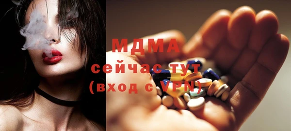 прущая мука Волоколамск