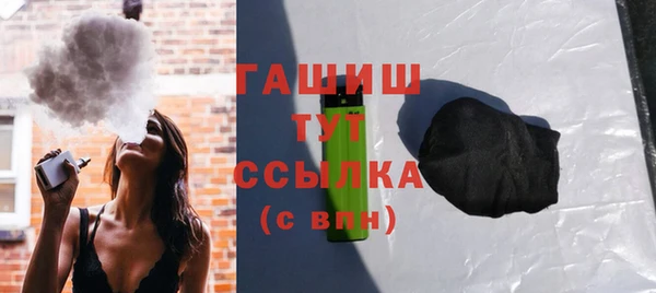 соль курить ск Верея