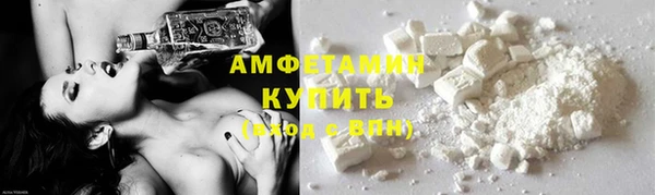 соль курить ск Верея
