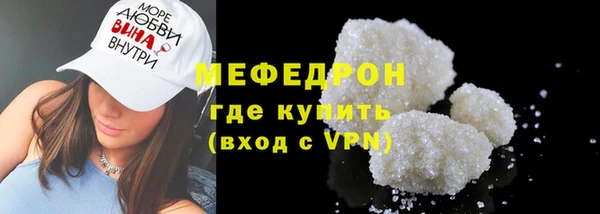 мефедрон VHQ Верхний Тагил