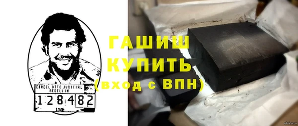 ПСИЛОЦИБИНОВЫЕ ГРИБЫ Володарск