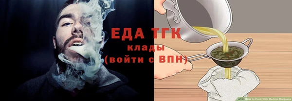 соль курить ск Верея