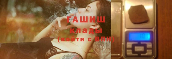 прущая мука Волоколамск