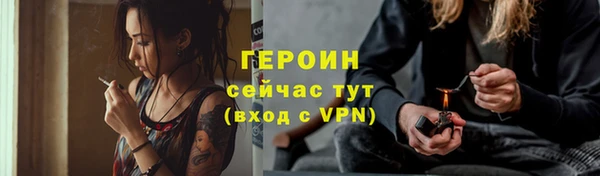 мефедрон VHQ Верхний Тагил
