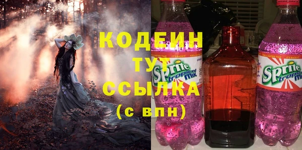ПСИЛОЦИБИНОВЫЕ ГРИБЫ Володарск