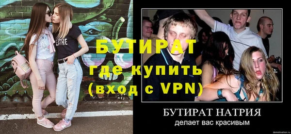 соль курить ск Верея