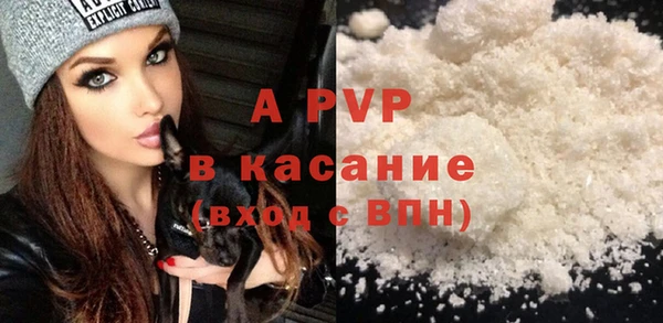 соль курить ск Верея