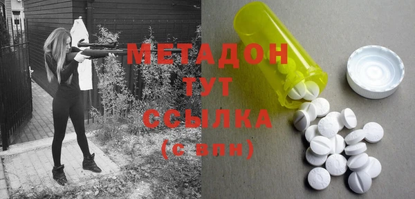 прущая мука Волоколамск