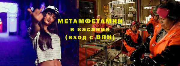ПСИЛОЦИБИНОВЫЕ ГРИБЫ Володарск