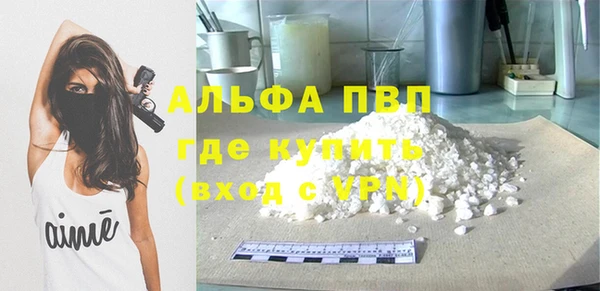 ALPHA-PVP Верхнеуральск