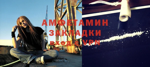 прущая мука Волоколамск