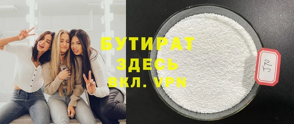 прущая мука Волоколамск