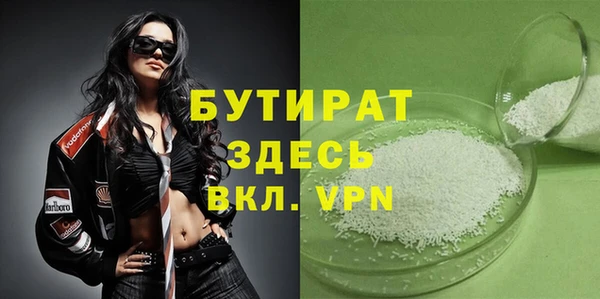 ПСИЛОЦИБИНОВЫЕ ГРИБЫ Володарск