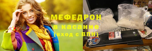 прущая мука Волоколамск