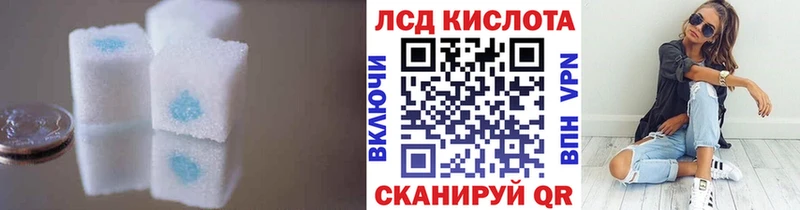 Лсд 25 экстази ecstasy  купить закладку  Южно-Сухокумск 