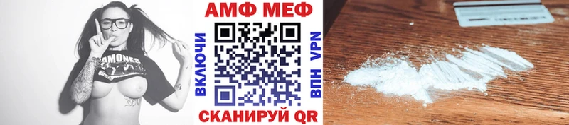 наркота  Южно-Сухокумск  МЕТАМФЕТАМИН пудра 