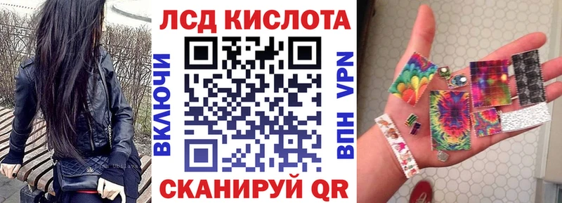 Марки 25I-NBOMe 1,8мг  Южно-Сухокумск 