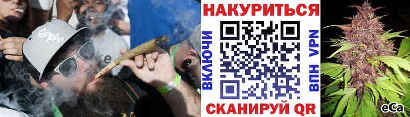 Канабис индика Южно-Сухокумск